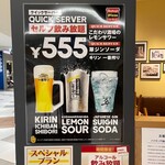 シェーキーズ - 