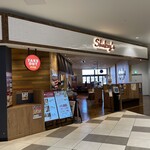 シェーキーズ - 