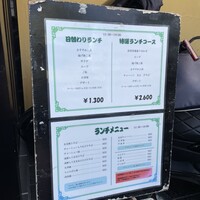 CHINESE 宗家 - 