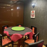 CHINESE 宗家 - 