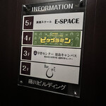 Bar しずく - 雑居ビルの2階にあります