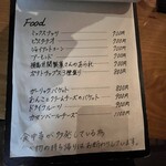 Bar しずく - 