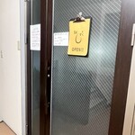 Bar しずく - 入口