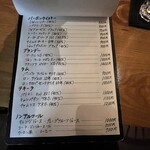 Bar しずく - 