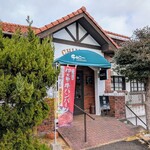 レストラン チムニー - 