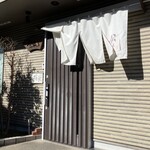 我流 - 店舗入口   風が強い～