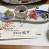 城下まち - 料理写真: