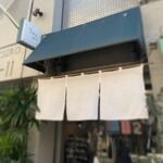 うどん豊前房 - 