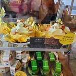 きんこ芋工房 上田商店 灯台カフェ - 
