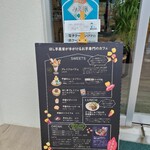 きんこ芋工房 上田商店 灯台カフェ - 