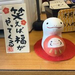 廻鮮寿司処 タフ - 