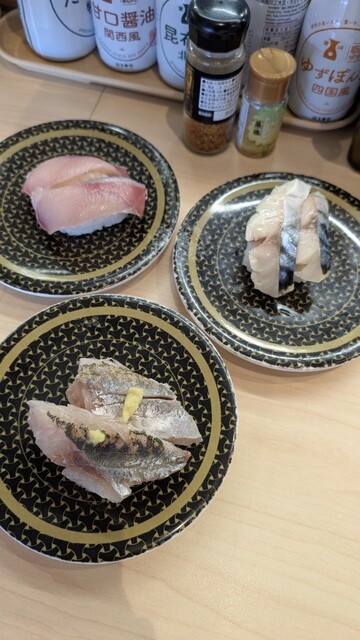 Hama Zushi Matsui Yamate Ten