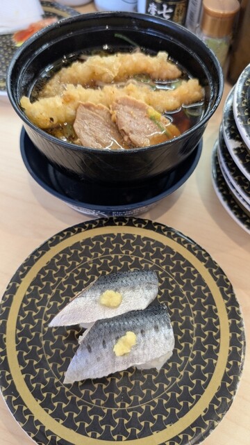 Hama Zushi Matsui Yamate Ten photo 4