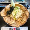 味の大王 総本店