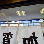 加賀 - "オペラシティ"と"NTT東日本本社"、"パークハイアット(タワー)"を臨む立地。