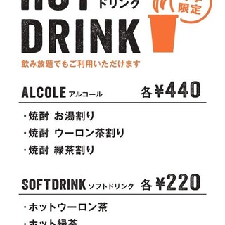 THE BBQ GARDEN in てんしば i:na_1