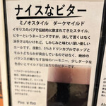 ミノオ ビール ウエアハウス - 