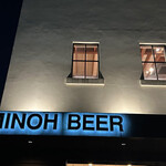 ミノオ ビール ウエアハウス - 