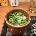 丸亀製麺 - 贅沢の極み(かけ出汁)