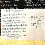 BUNA - byまみこまみこ