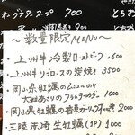 BUNA - byまみこまみこ