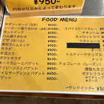 ミノオ ビール ウエアハウス - 