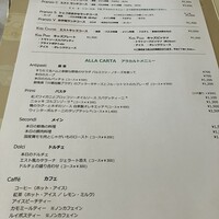 リストランテ エスト - こちらからアラカルトで選んでね！