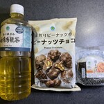 ファミリーマート - 