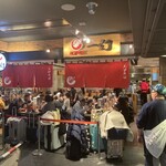 えびそば一幻 新千歳空港店 - 