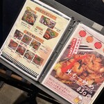 福太郎 梅田店 - 