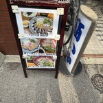 博多ごまさば屋 - 