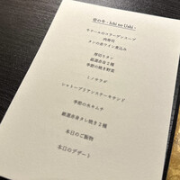 焼肉 牛印 新宿店 - 