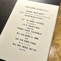 焼肉 牛印 新宿店 - 