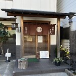 むぎきり - 外観