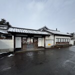 ひめかみ - 