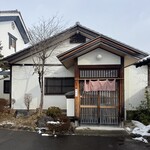 ひめかみ - 