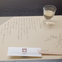 日本橋 伊勢重 - 