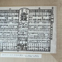 割烹 嶋村 - 