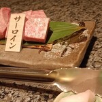 札幌焼肉 和牛いしざき - 