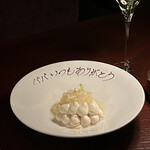 THE SODOH HIGASHIYAMA KYOTO - 