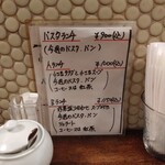 トラットリア アジアーゴ - 