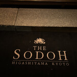 THE SODOH HIGASHIYAMA KYOTO - 