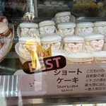 OVERMACARON 鶴橋店(4号店) - 