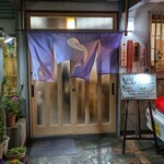 季節料理 とんかつ 金水 - 