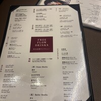 薩摩 牛の蔵 広尾本店 - 