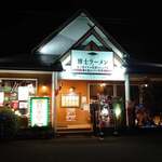 博士ラーメン別館 ＆ HAKASE Thai 博士レストラン本店 - 