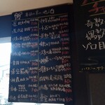 京都スタンド きよきよ - 