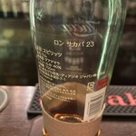 六本松カフェバー チャンバー - 