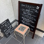 とろとろカレーmasa - 今日のランチメニュー