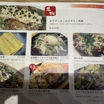 骨付鶏 横浜 酉ひで - 